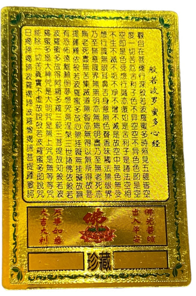 Tarjeta de amuleto Feng Shui para protección, tarjeta dorada Kwan Yin Guanyin para buena suerte, éxito y protección